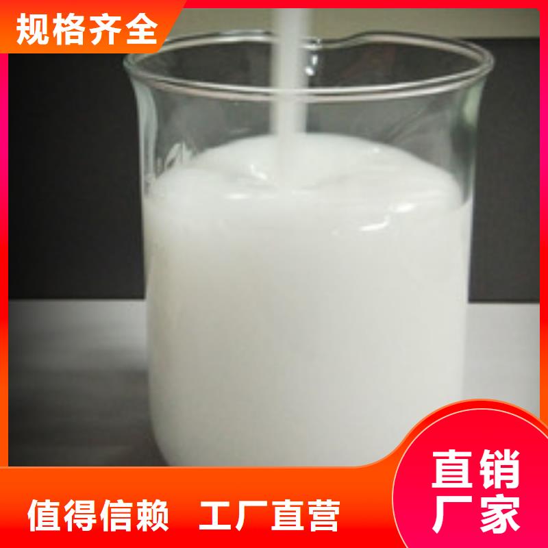 聚醚消泡剂服务优质