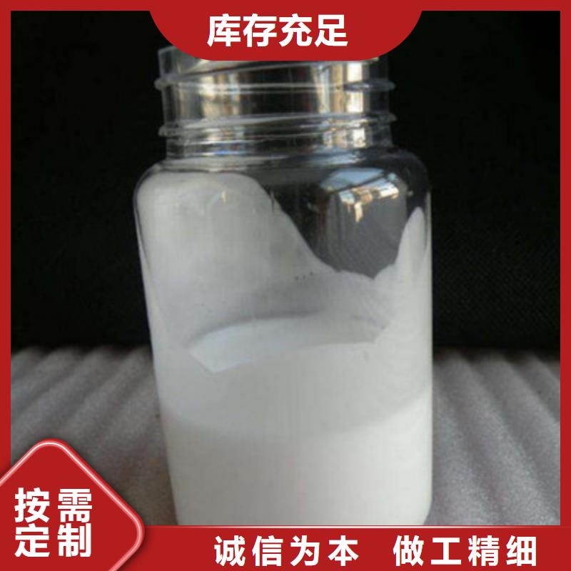  消泡剂源头厂家供应