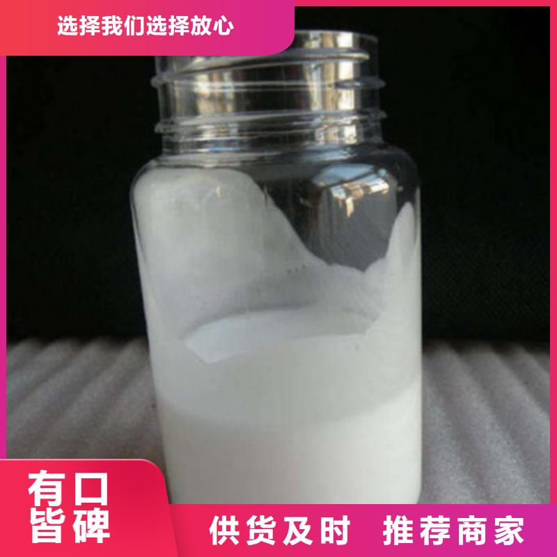 【消泡剂】,液体聚合硫酸铁按需设计