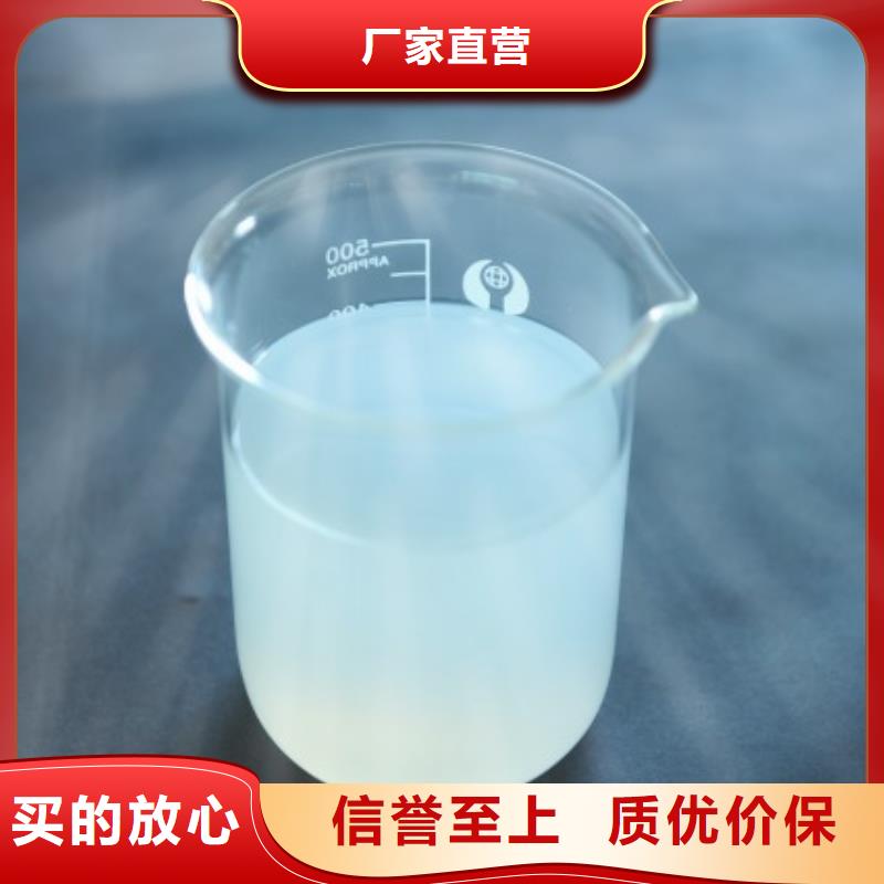  消泡剂专注质量