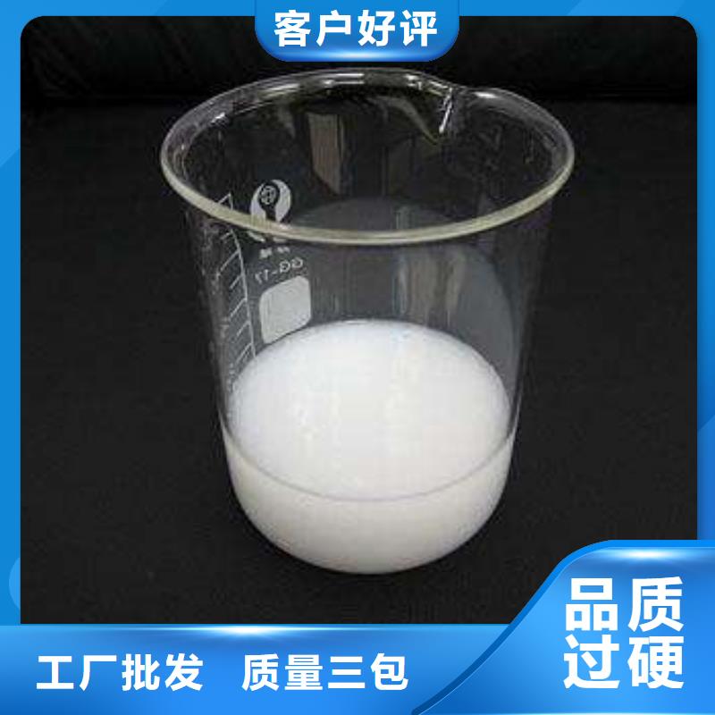 消泡剂真材实料诚信经营