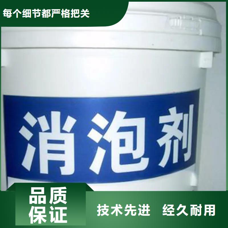 消泡剂库存量大