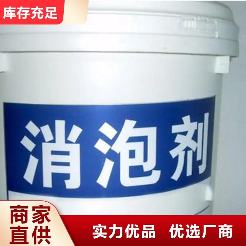 消泡剂每一处都是匠心制作