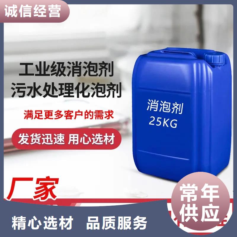 消泡剂欢迎来电询价