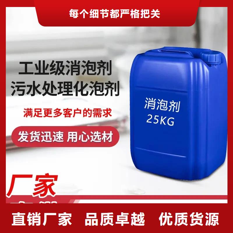 消泡剂,聚合硫酸铁支持拿样