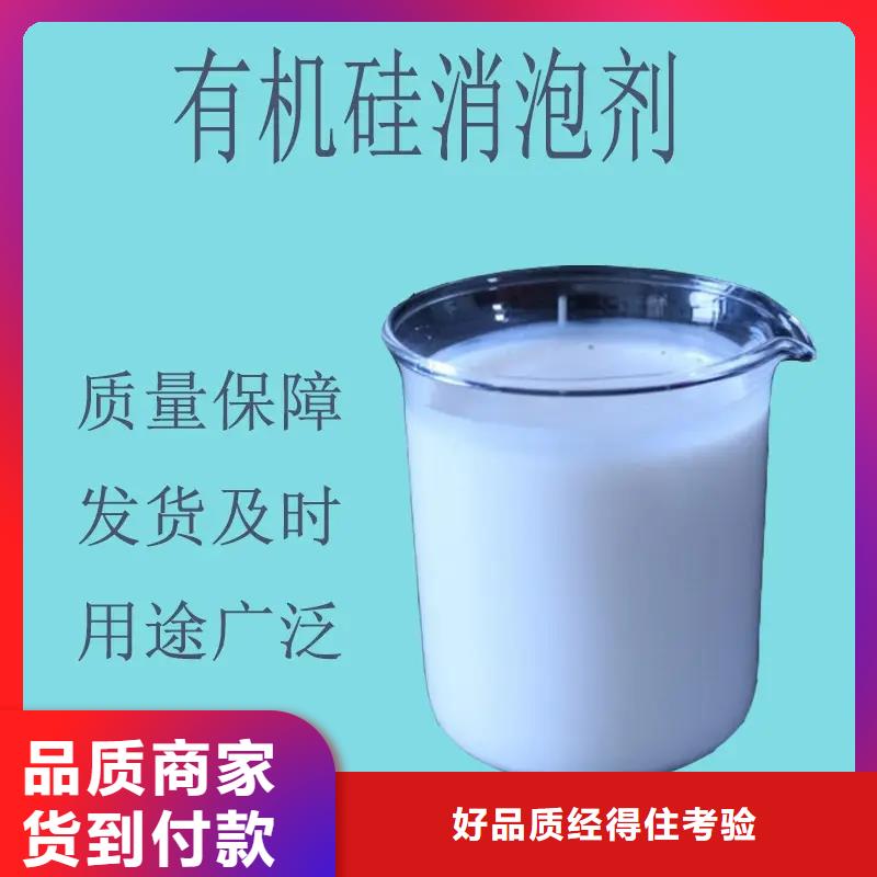  消泡剂一周内发货