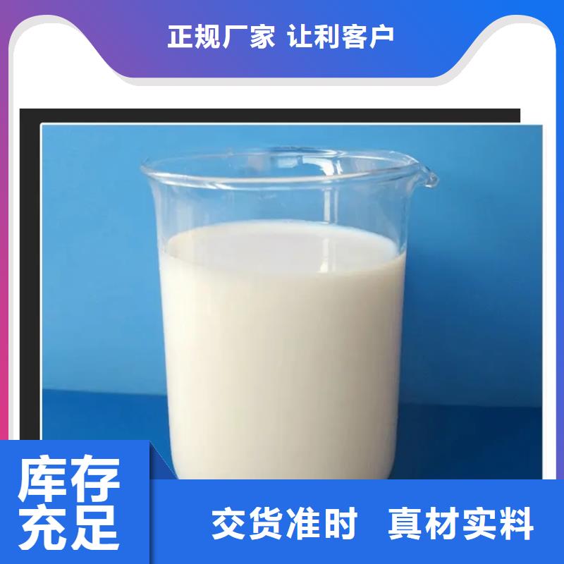 消泡剂新型生物碳源货品齐全