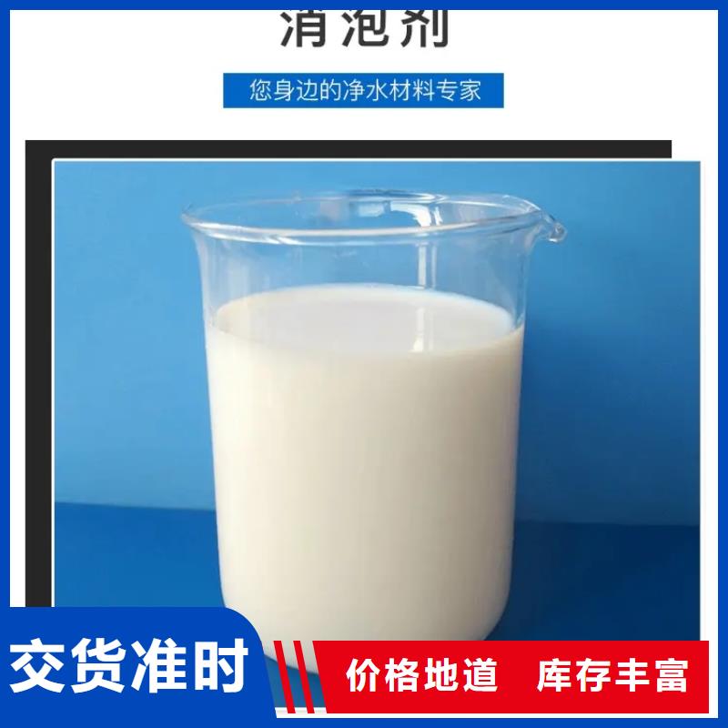 消泡剂专业品质