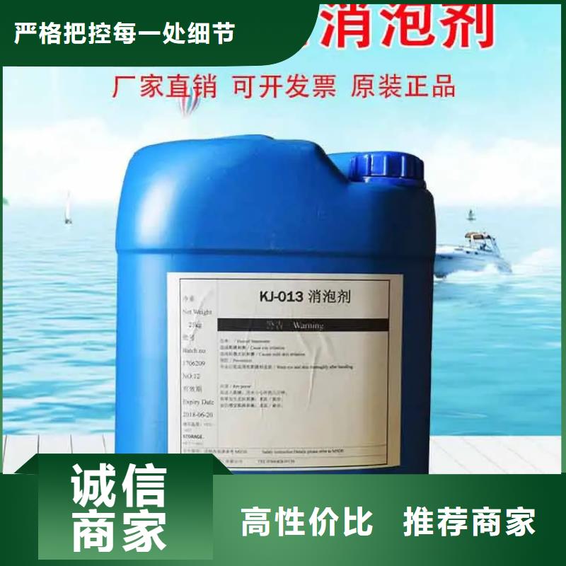  消泡剂全品类现货