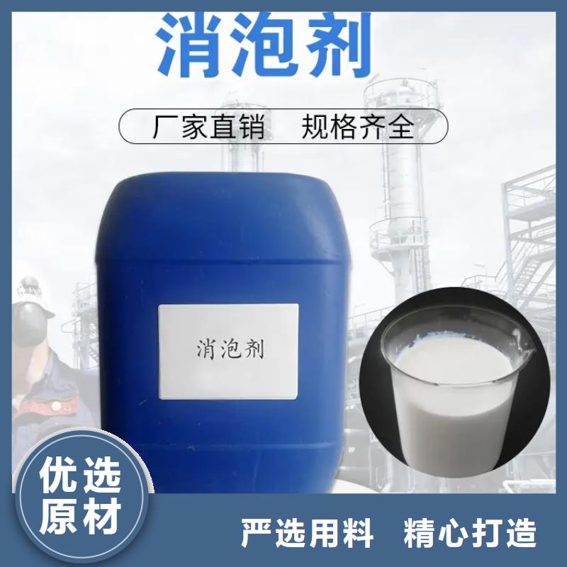 消泡剂葡萄糖碳源货源直销