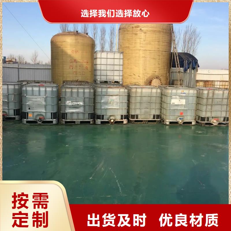  消泡剂24小时下单发货