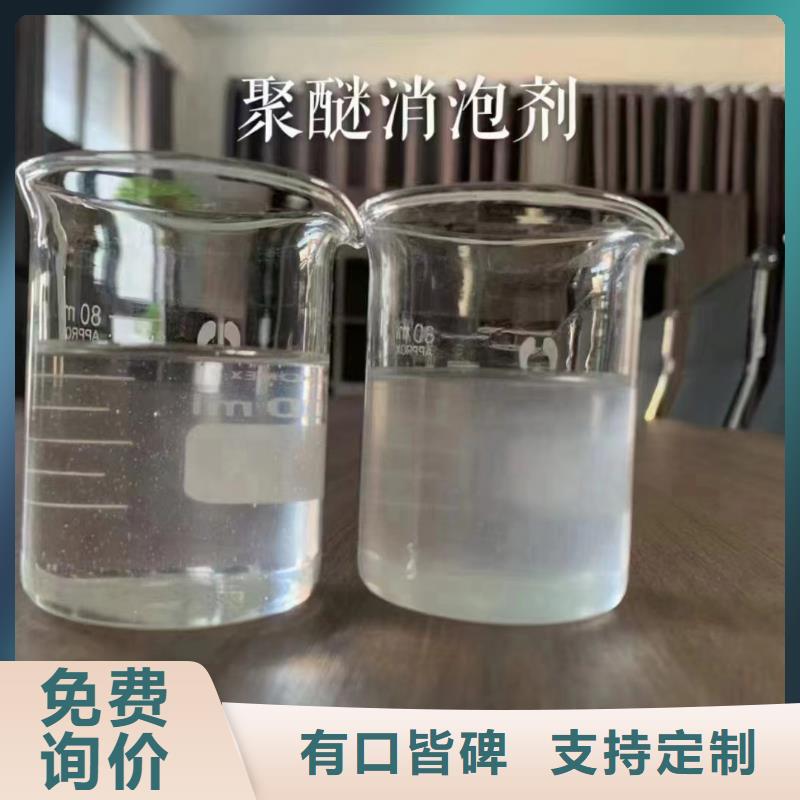 树脂消泡剂产地直供