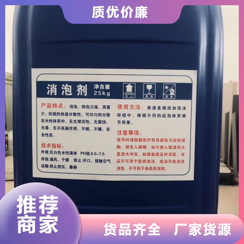  消泡剂品质服务