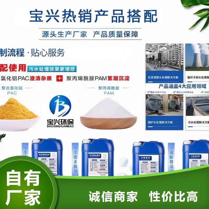 消泡剂硫酸聚铁质量看得见