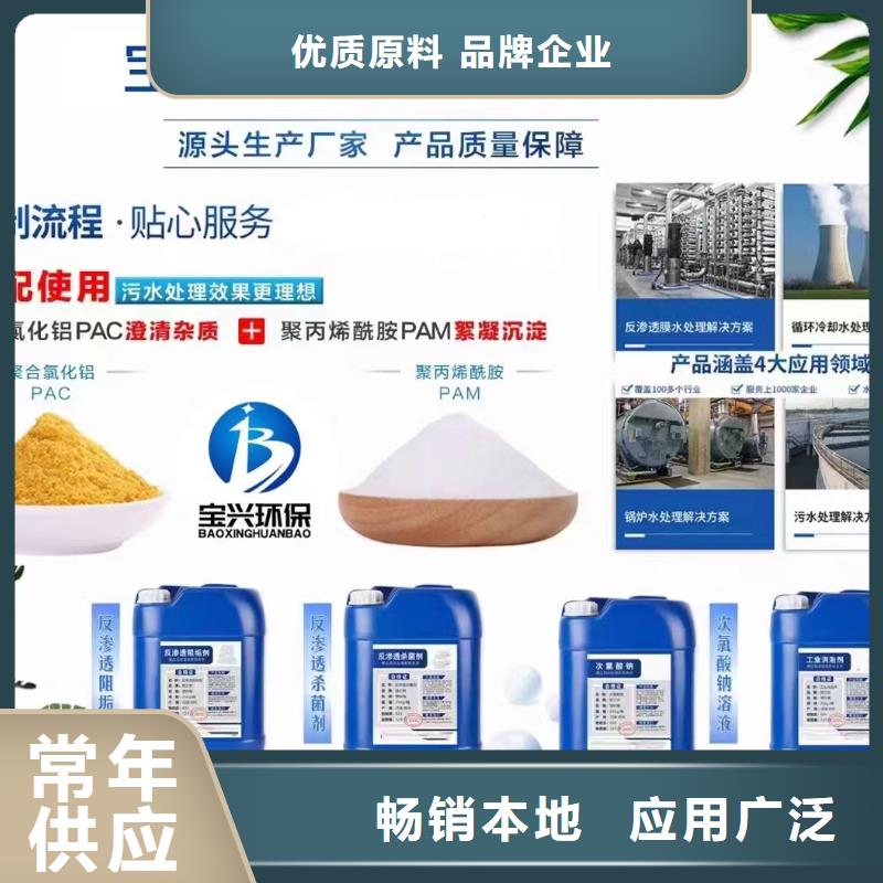 消泡剂源头直供