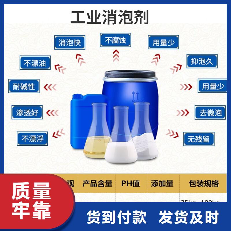 消泡剂产地批发
