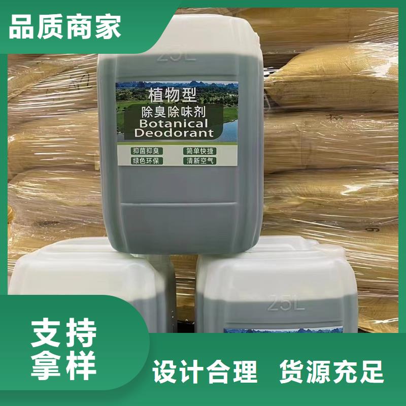消泡剂【液体碳源】货源直供