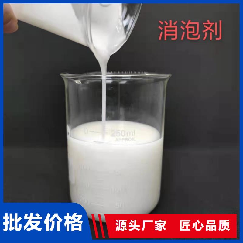 消泡剂实力大厂家