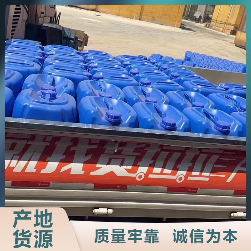 消泡剂_有机化合物消泡剂保障