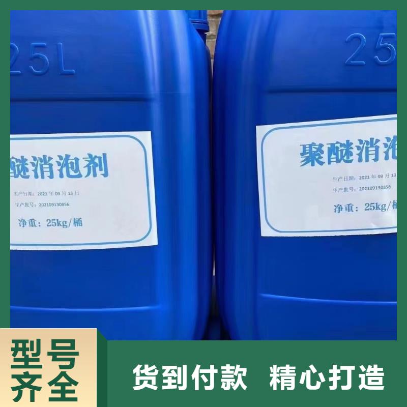 消泡剂实力大厂家