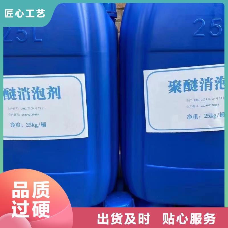 消泡剂制造生产销售