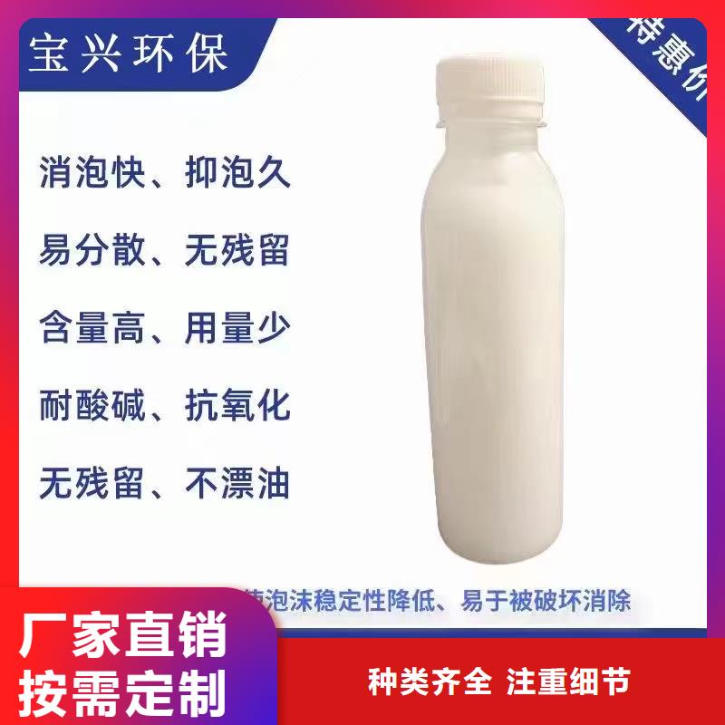 消泡剂硫酸聚铁质量看得见