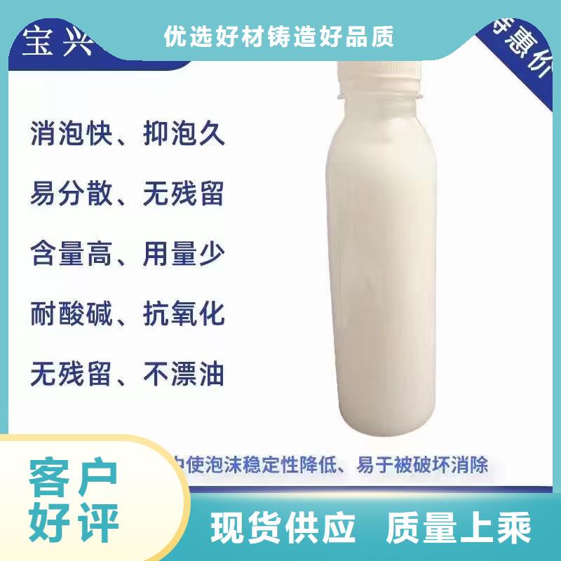  消泡剂实体厂家支持定制