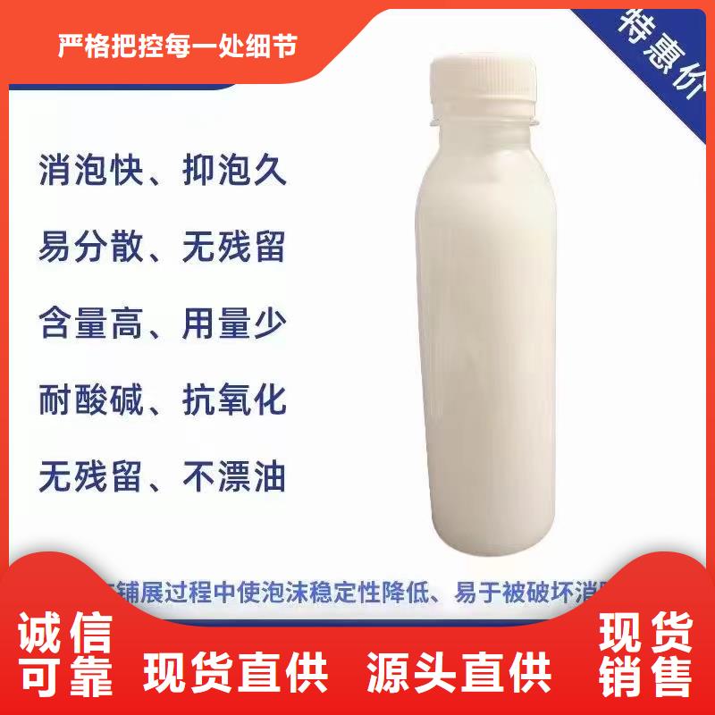 消泡剂大量现货