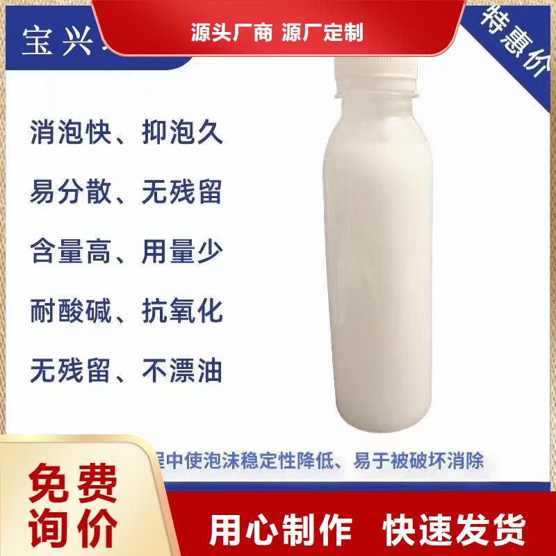  消泡剂厂家案例