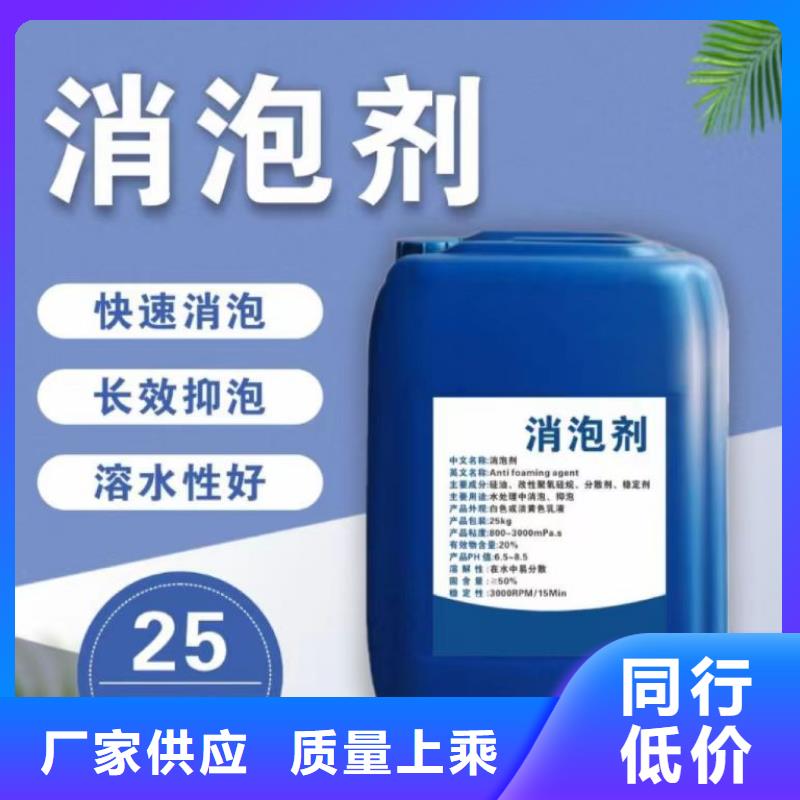 消泡剂葡萄糖碳源产地批发