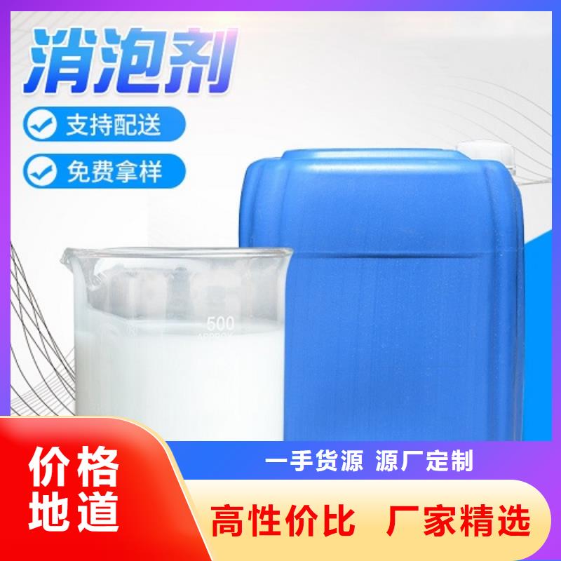  消泡剂发货及时