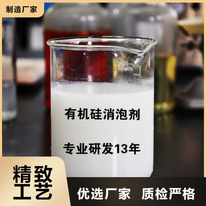 消泡剂大量现货