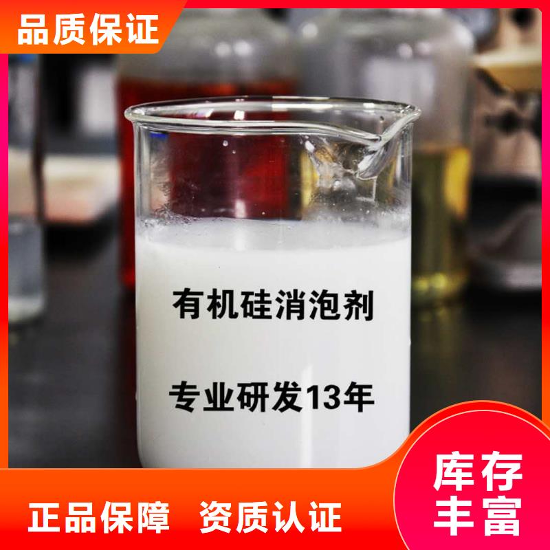 【消泡剂农用硫酸亚铁厂家规格全】