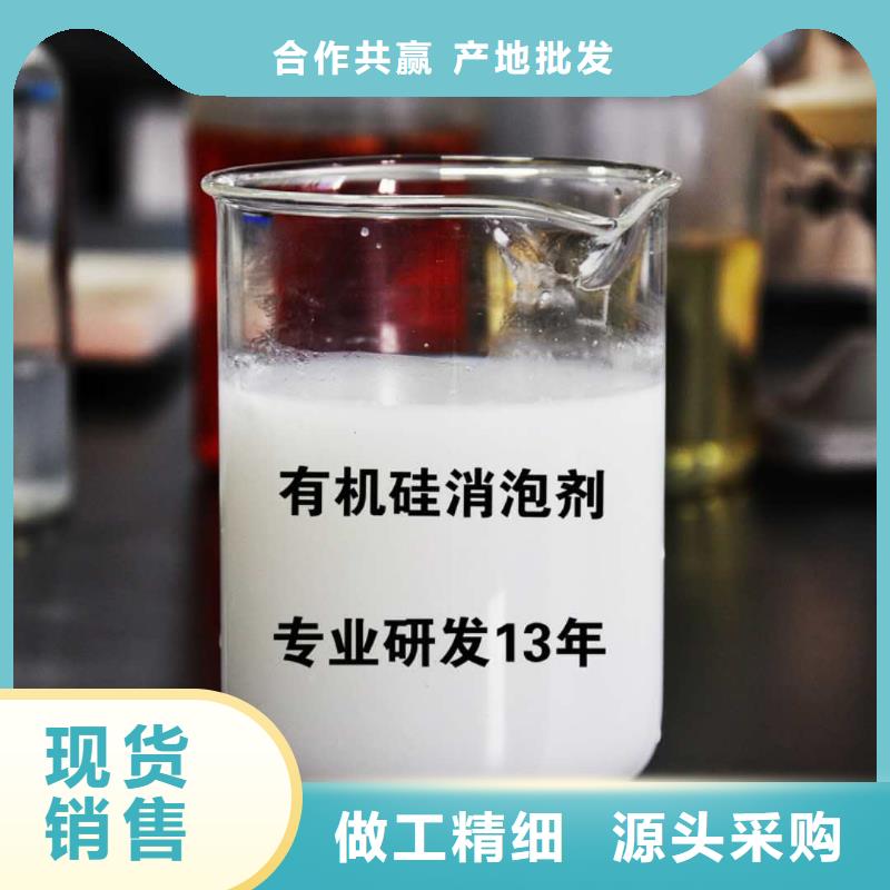 消泡剂水处理硫酸亚铁买的是放心