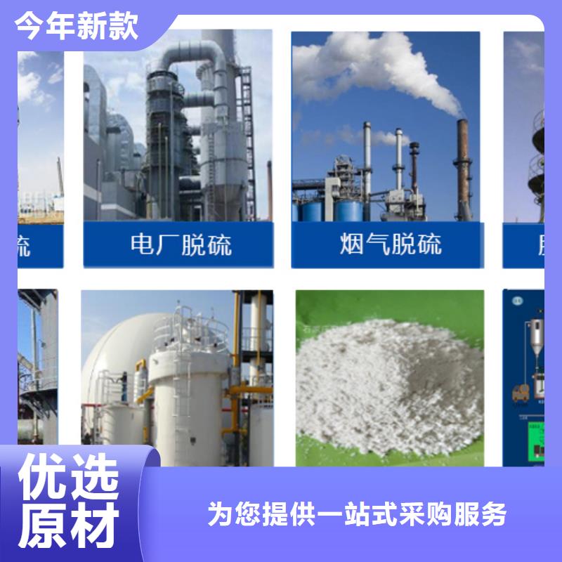 消泡剂聚合硫酸铁质量无忧