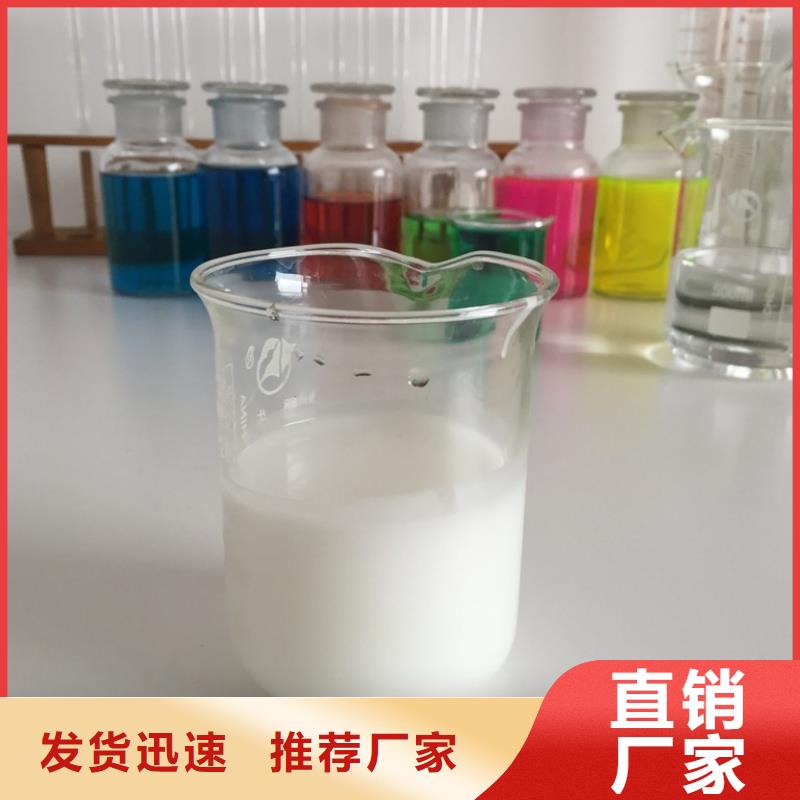  消泡剂品质过硬