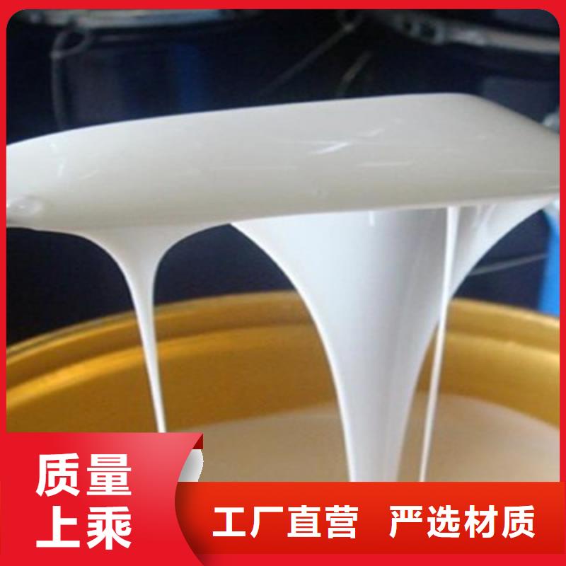 消泡剂全品类现货