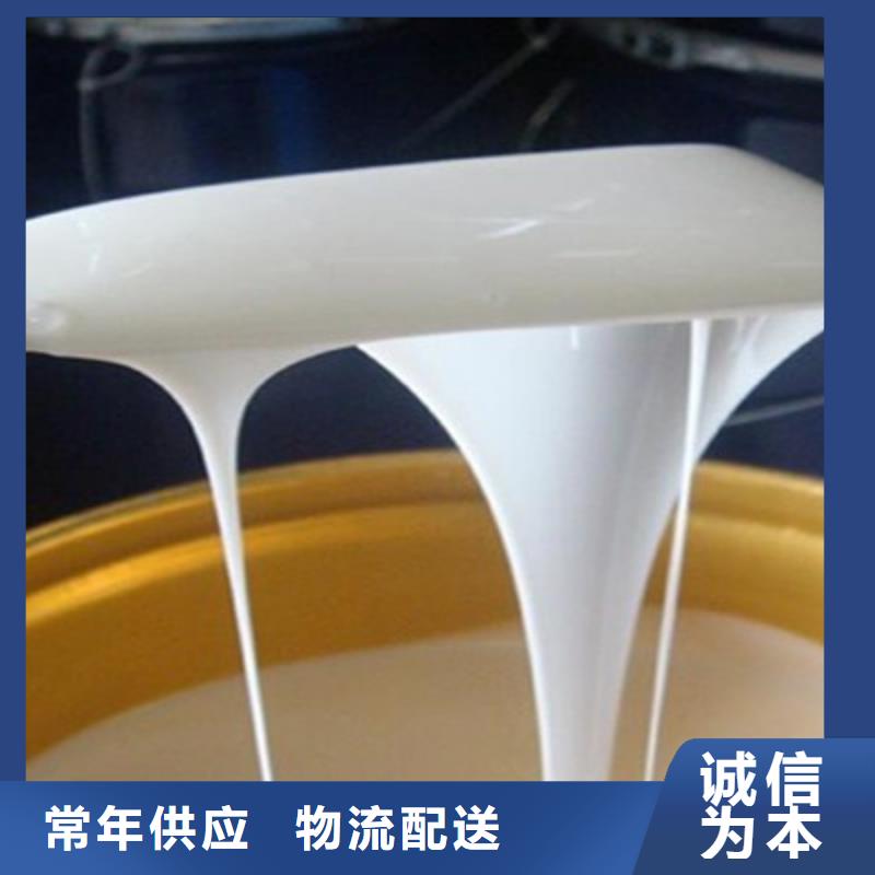 消泡剂用心做品质