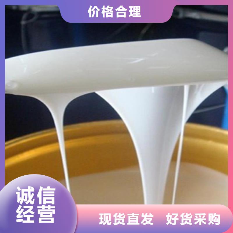【消泡剂脱硫消泡剂敢与同行比质量】