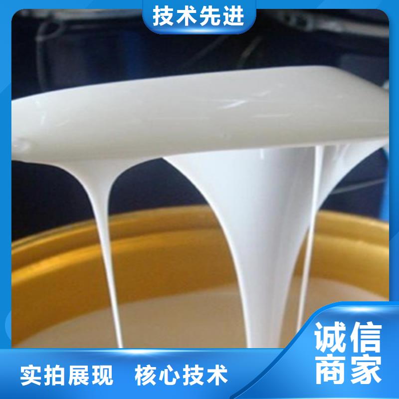 消泡剂专业品质