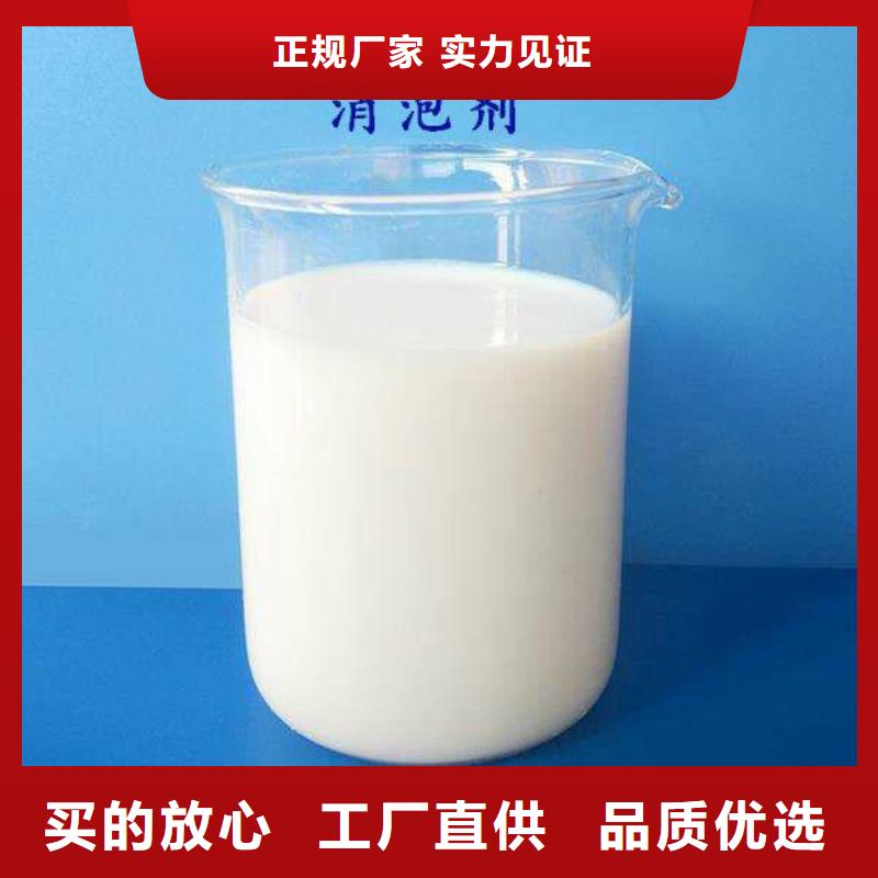消泡剂专业供货品质管控