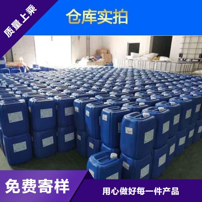 消泡剂工业级聚合氯化铝支持拿样