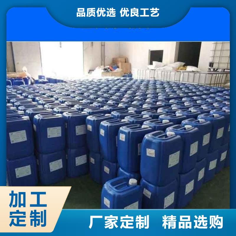 【消泡剂】PAM阴离子实拍展现