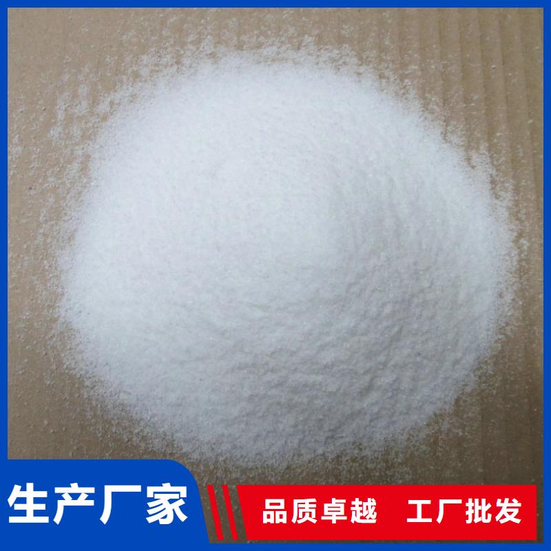 消泡剂新型碳源实时报价