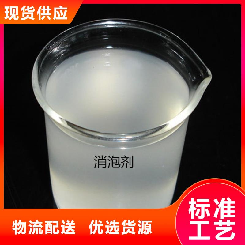 消泡剂工厂直供
