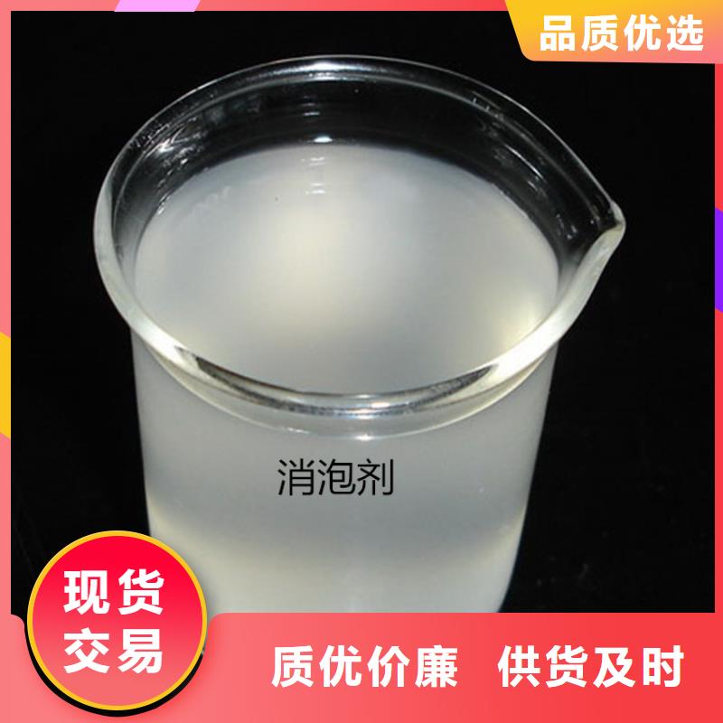 消泡剂液体碳源的简单介绍