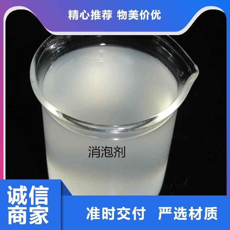消泡剂,PAM原料层层筛选
