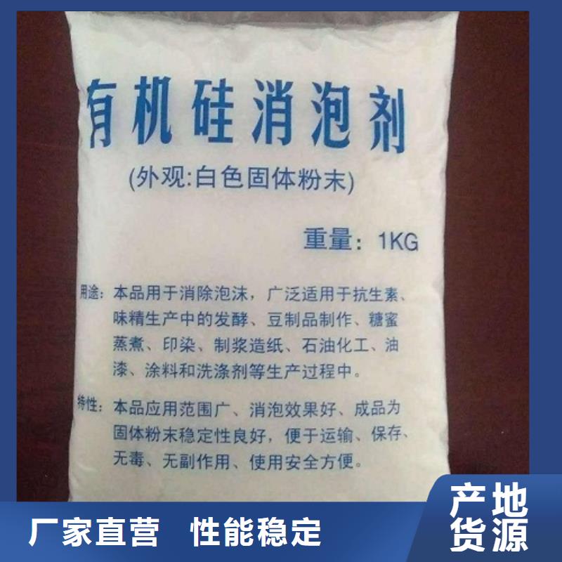 消泡剂的简单介绍
