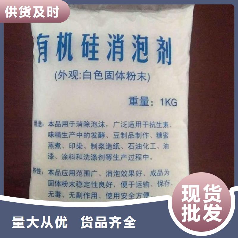 消泡剂品种全