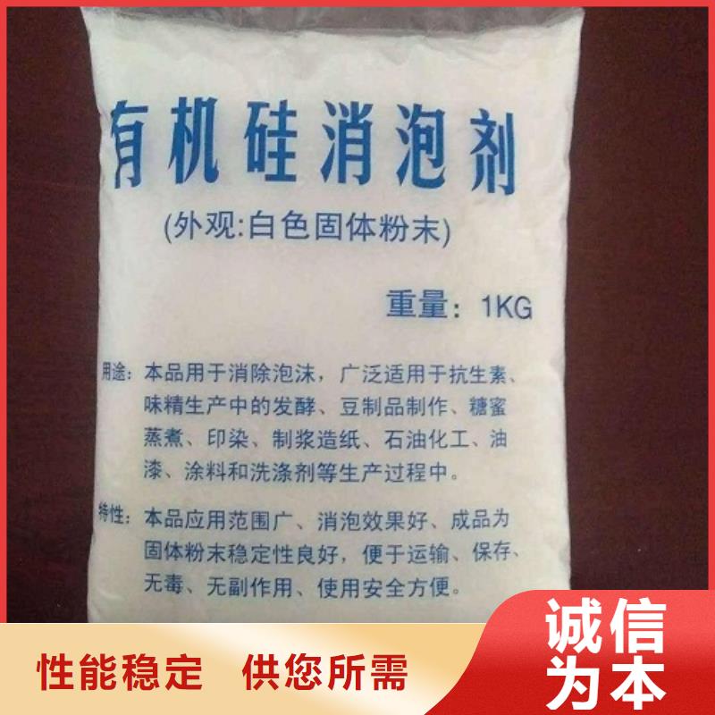 消泡剂,聚合硫酸铁支持拿样